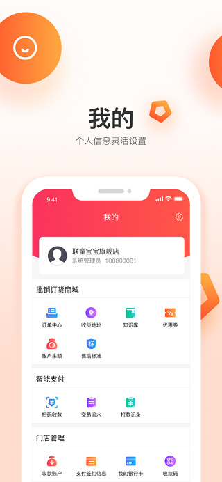 ͯа°汾v2.73.0 ׿