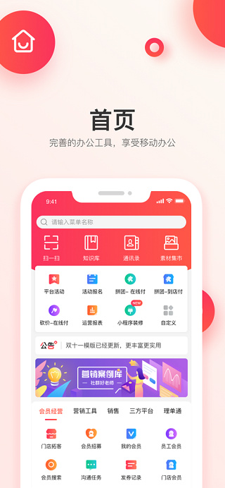 ͯа°汾v2.73.0 ׿