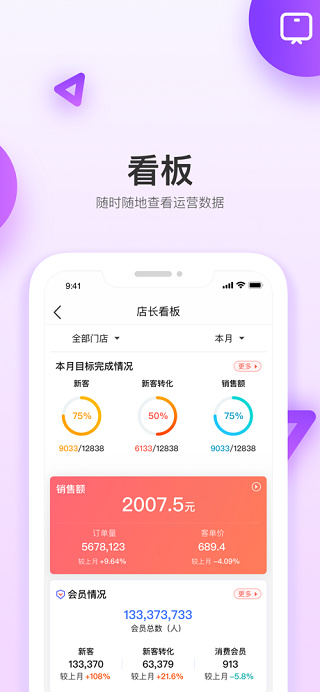 ͯа°汾v2.73.0 ׿