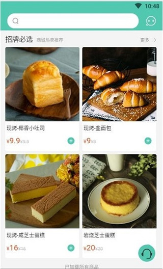appv3.2.6 °