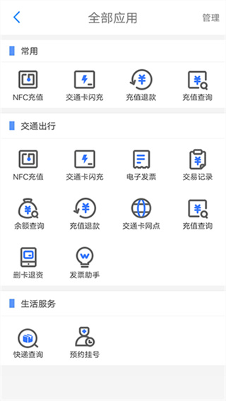 콻ͨappv7.1.0 ׿