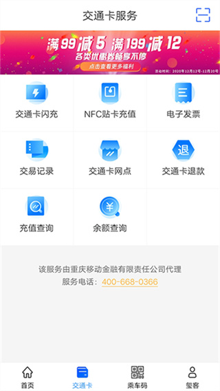 콻ͨappv7.1.0 ׿