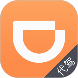 滴滴代驾司机端app正版下载