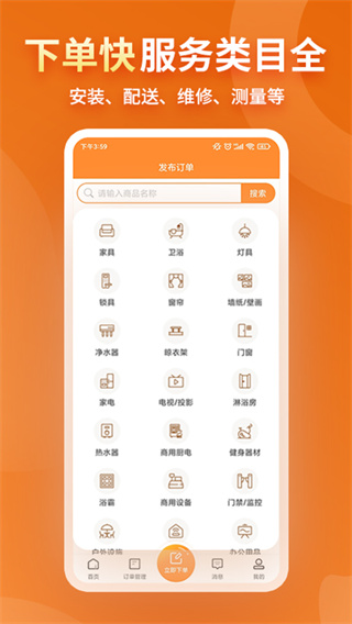 Ұװv8.24.0
