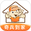 奇兵到家安装软件下载