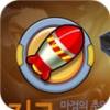 ǹϷv1.0.2 ׿