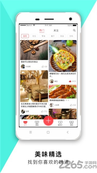 Appv1.2.2 ׿
