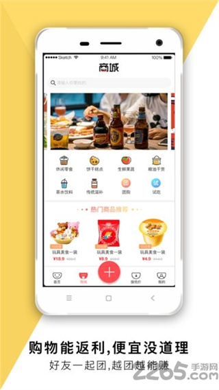 Appv1.2.2 ׿