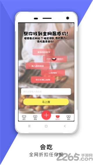 Appv1.2.2 ׿