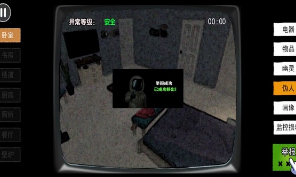 α˼Ϸv1.0 ׿