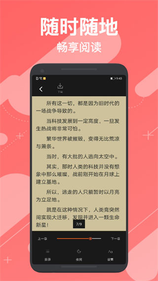 СС׷app2025v5.0.4 ׿