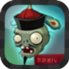 pvzΰ氲װv40.10 ׿