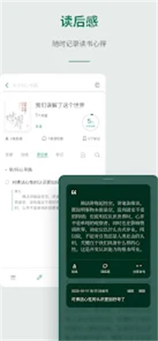 Ԫappv1.2.250919 °