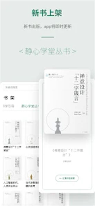 Ԫappv1.2.250919 °