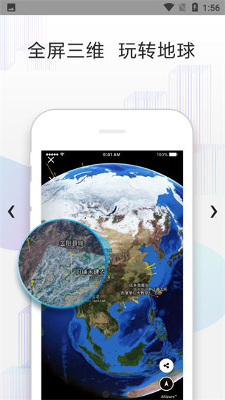 Altizure׿v3.9.5 °汾