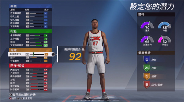 NBA2k20mod˵v98.79.80 ׿