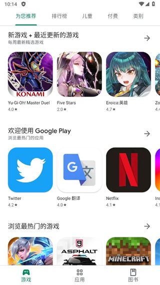 Google Play ̵(2025ȸӦг°)v48.0.19 