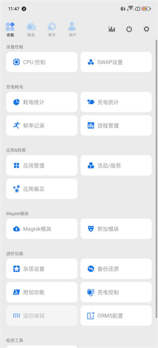 Sceneٷ°汾v8.3.9 ׿