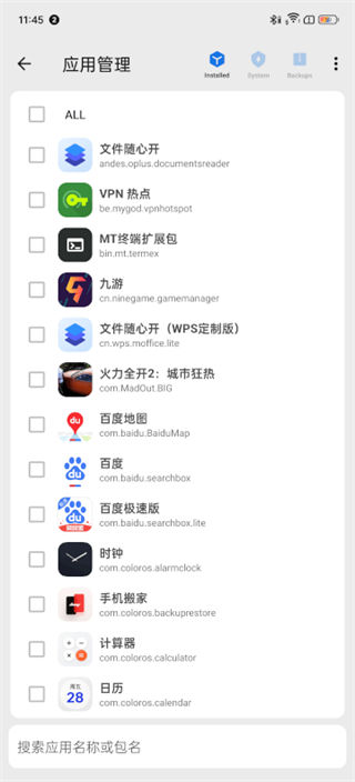 Sceneٷ°汾v8.3.9 ׿