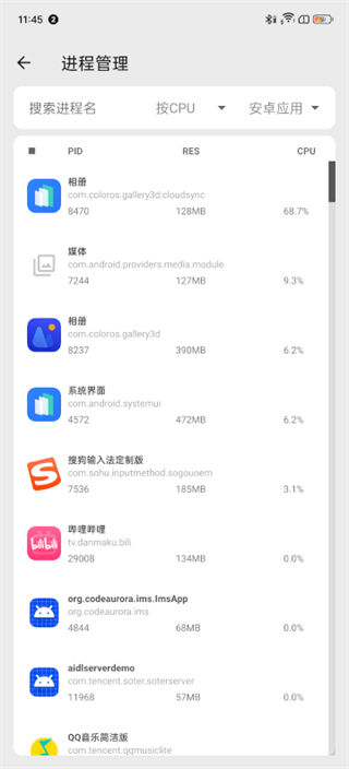 Sceneٷ°汾v8.3.9 ׿