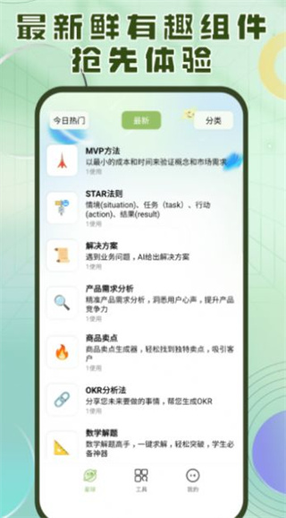 ǻͣappv1.0.0 °