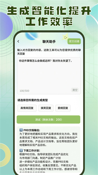 ǻͣappv1.0.0 °