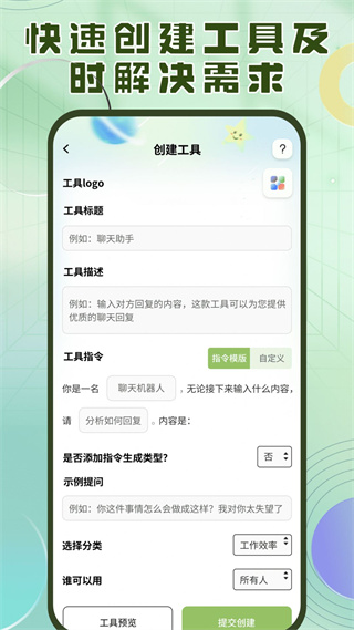 ǻͣappv1.0.0 °