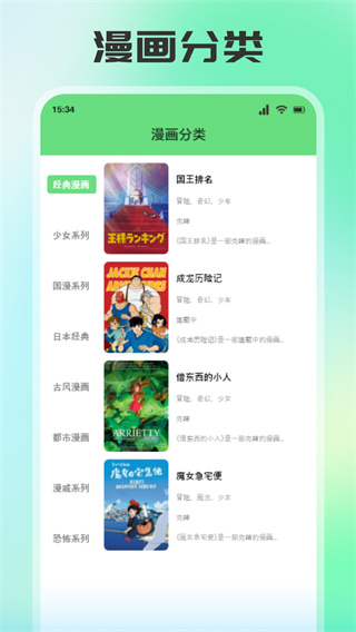 app(㸯լ)v1.26 °