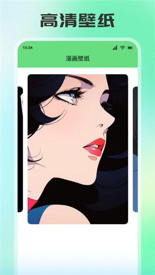 app(㸯լ)v1.26 °