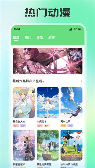 app(㸯լ)v1.26 °