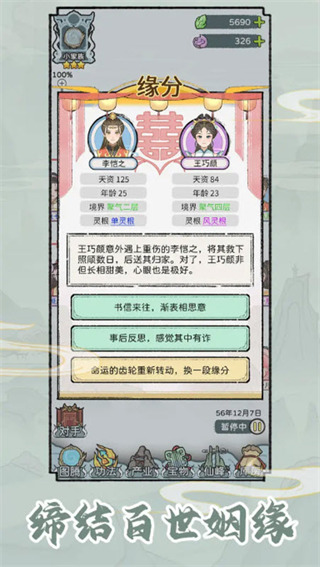 ģ޹v1.0.7 ׿