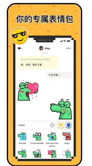 Hayذ׿2025v8.46.1 ٷ°汾