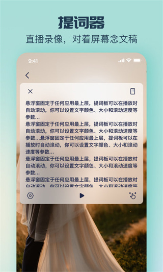 èv4.0.1 ׿