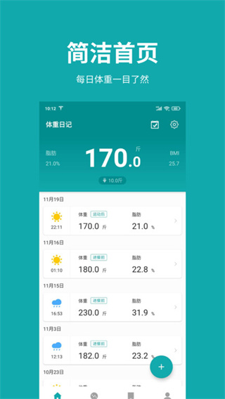 ռv3.1.2 ׿