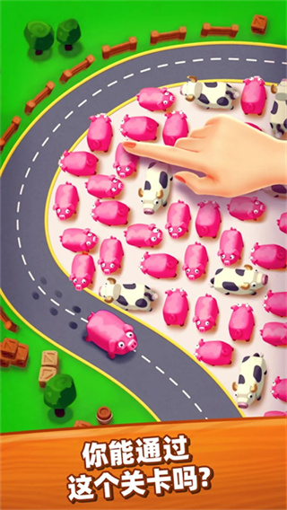 ղķũ(Farm Jam)v7.1.0.0 Ǳ