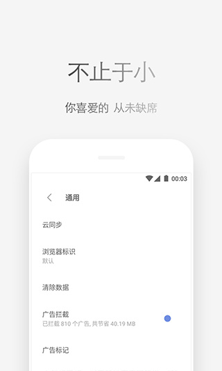 viav6.7.1 ׿