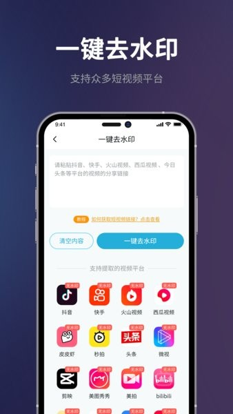 ƵһappѰv1.8.3 °
