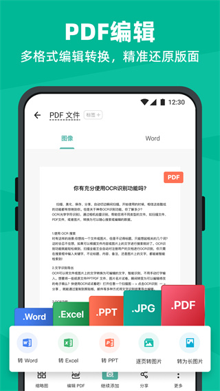 ɨȫappֻذװv7.3.1.2509240000