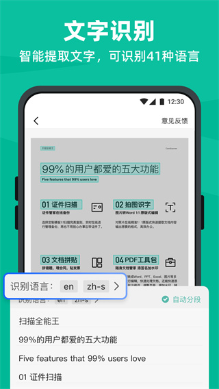 ɨȫappֻذװv7.3.1.2509240000