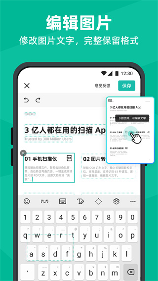 ɨȫappֻذװv7.3.1.2509240000