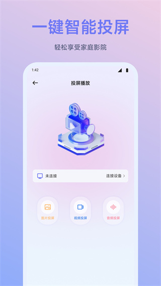 ӳ糡°v2.0.0