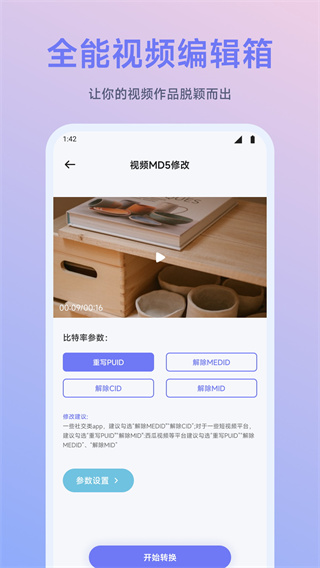 ӳ糡°v2.0.0