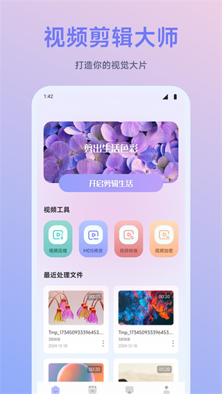 ӳ糡°v2.0.0