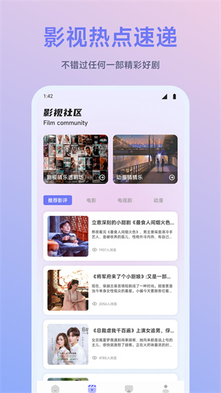 ӳ糡°v2.0.0