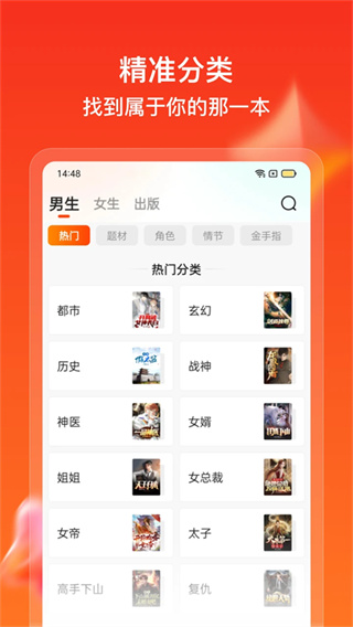 ڿ쿴С˵app׿v7.0.3