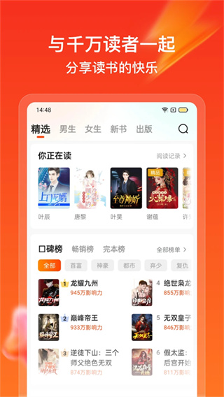 ڿ쿴С˵app׿v7.0.3