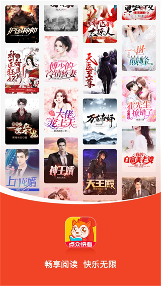 ڿ쿴С˵app׿v7.0.3