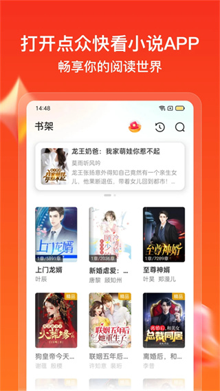 ڿ쿴С˵app׿v7.0.3