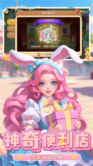 λħ޽ʯv2.60.0 ׿