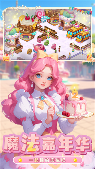 λħ޽ʯv2.60.0 ׿